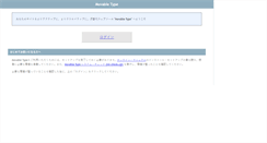 Desktop Screenshot of mt.cadena.co.jp