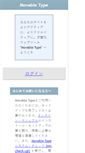 Mobile Screenshot of mt.cadena.co.jp