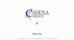 Desktop Screenshot of cadena.co.jp