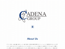 Tablet Screenshot of cadena.co.jp